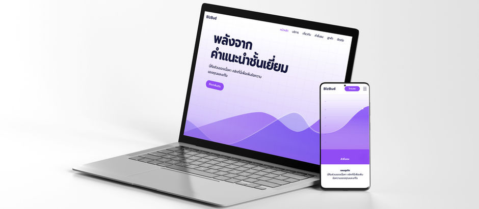 The 3 Best No Code Website Builders in 2023